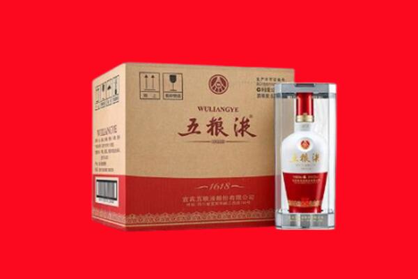 日喀则桑珠孜区回收五粮液