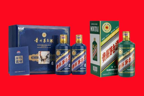 日喀则桑珠孜区回收生肖茅台酒.jpg