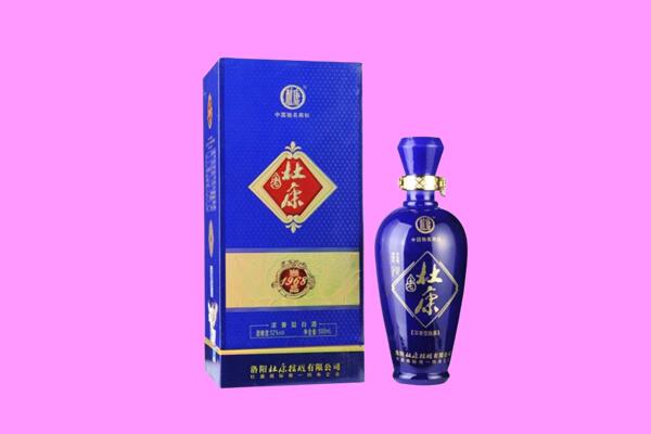 日喀则桑珠孜区国窖1573周边回收
