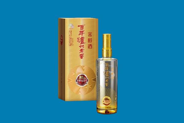 日喀则桑珠孜区红酒周边回收
